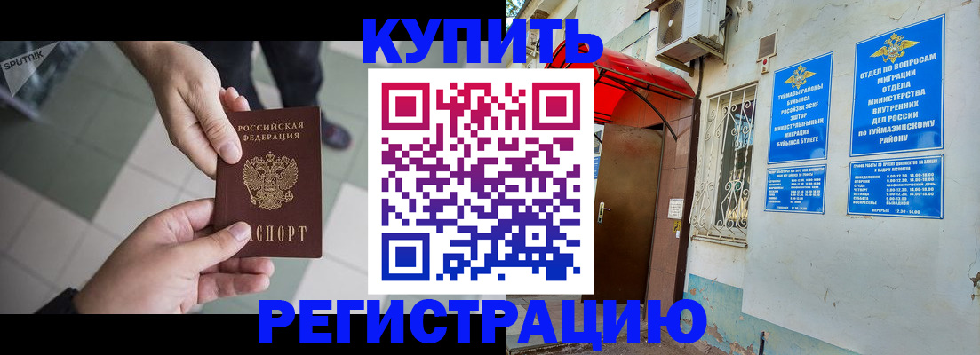 пропишу в квартире в Кимовске